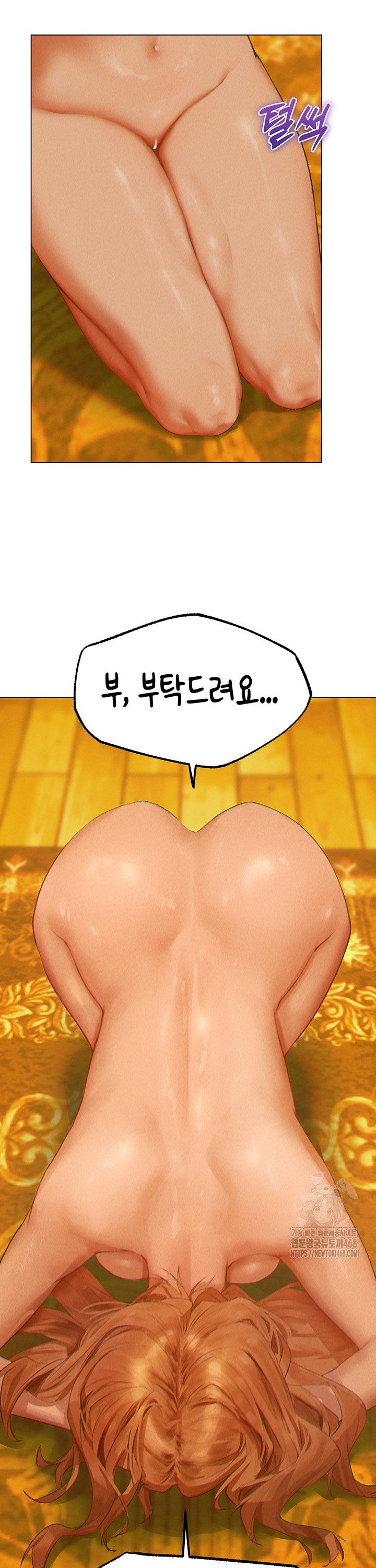 MILF Hunting In Another World Raw - Chapter 76 [photo 40] - MangaPorn