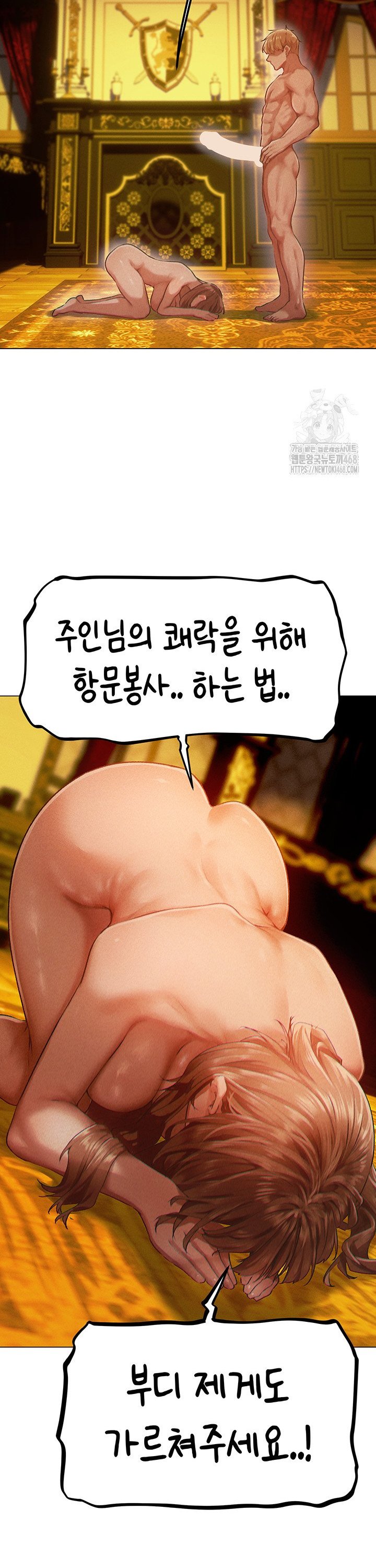 MILF Hunting In Another World Raw - Chapter 76 [photo 43] - MangaPorn