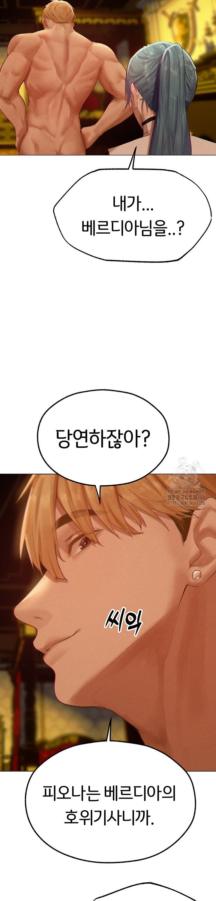 MILF Hunting In Another World Raw - Chapter 76 [photo 45] - MangaPorn