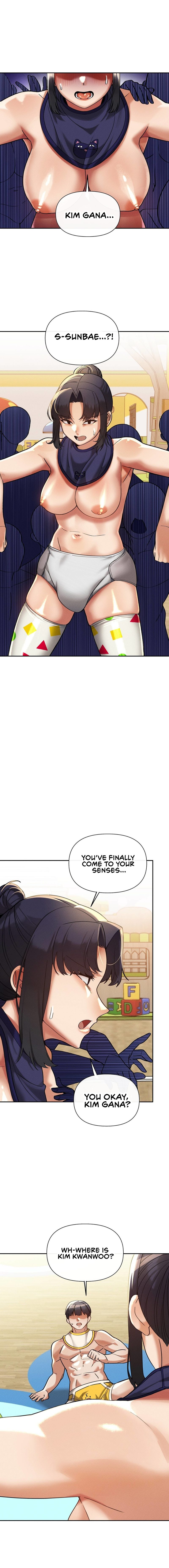 69 University - Chapter 17 [photo 2] - MangaPorn