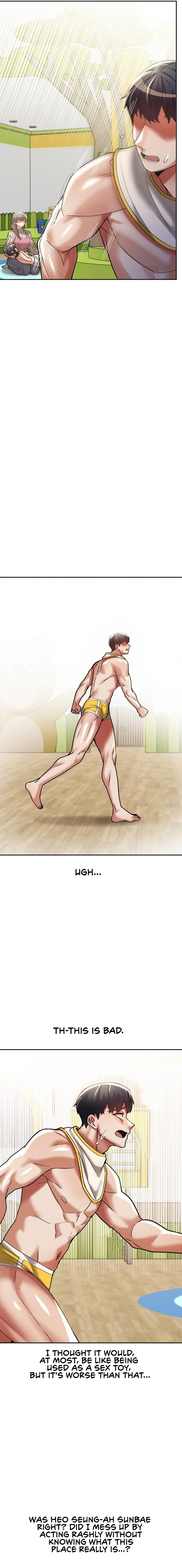 69 University - Chapter 17 [photo 9] - MangaPorn