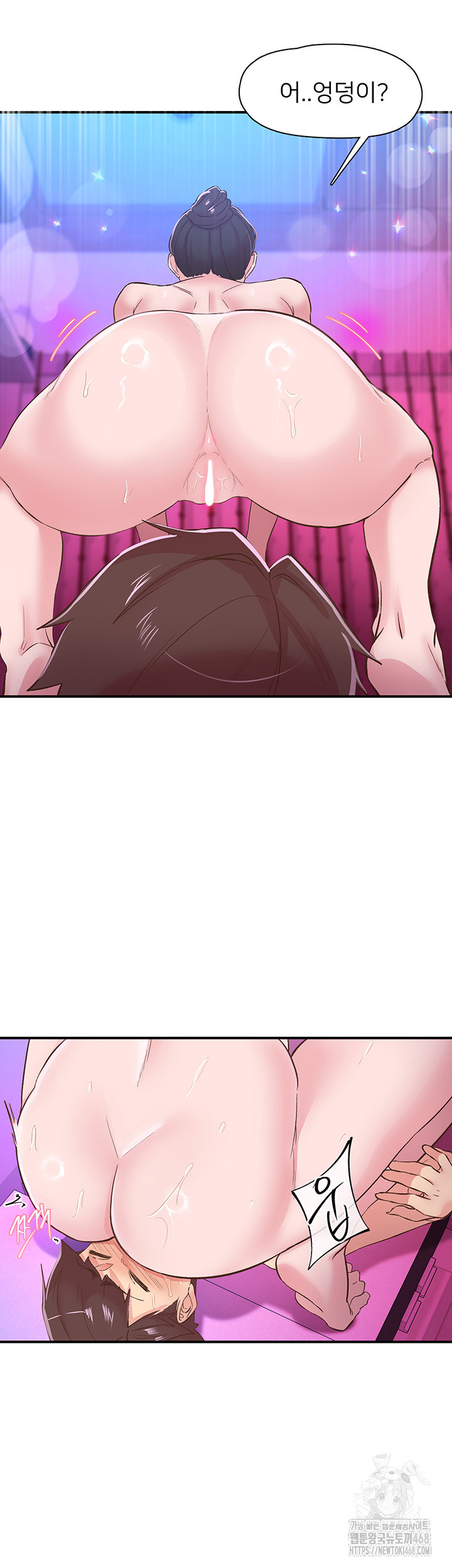 Tremors Raw - Chapter 26 [photo 26] - MangaPorn