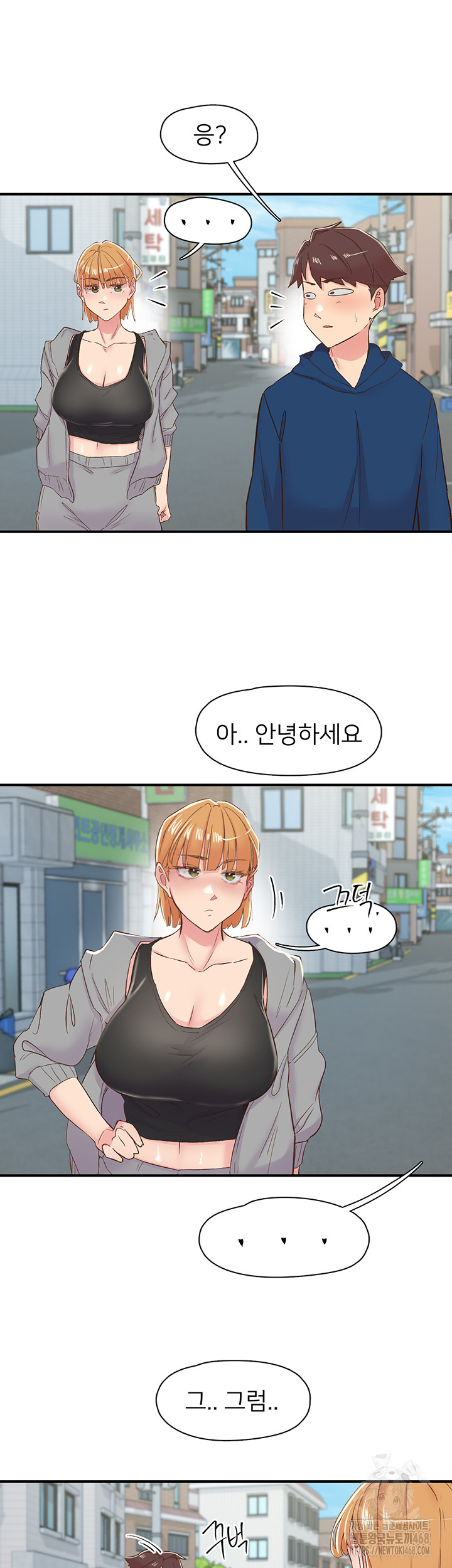 Tremors Raw - Chapter 26 [photo 50] - MangaPorn