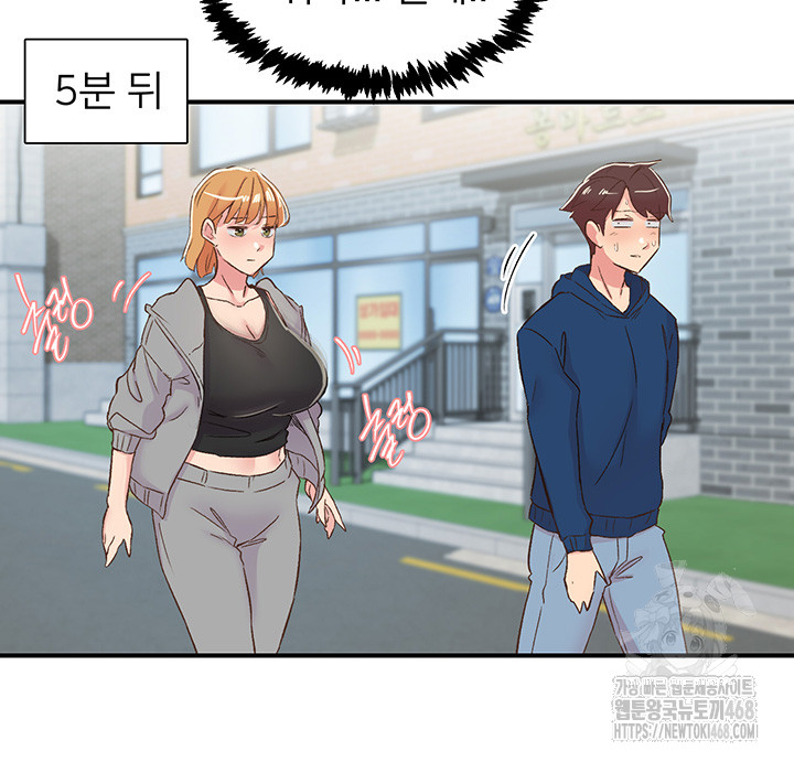 Tremors Raw - Chapter 26 [photo 53] - MangaPorn