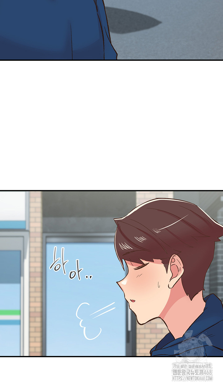 Tremors Raw - Chapter 26 [photo 57] - MangaPorn