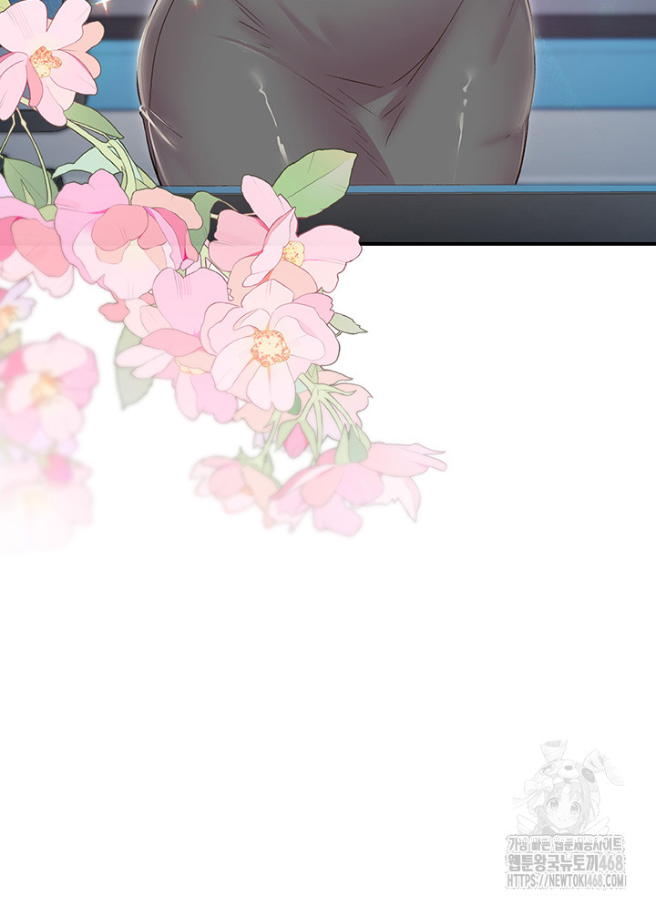 Tremors Raw - Chapter 26 [photo 61] - MangaPorn