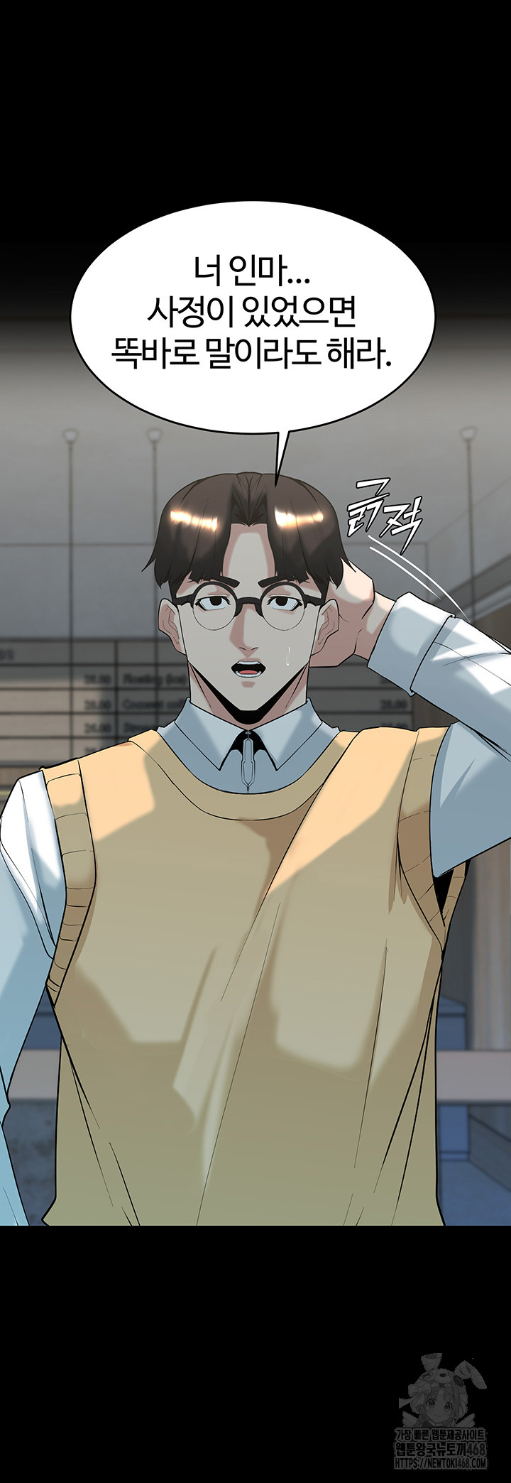 Corruption In The Dungeon Raw - Chapter 59 [photo 13] - MangaPorn