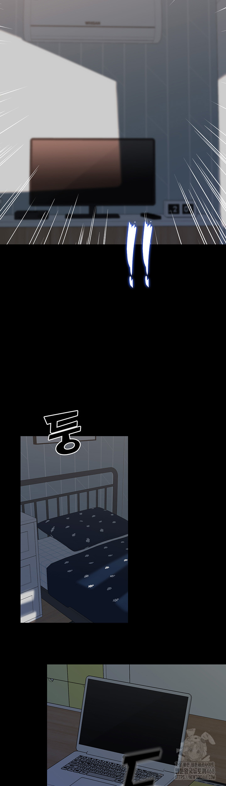 Corruption In The Dungeon Raw - Chapter 59 [photo 2] - MangaPorn