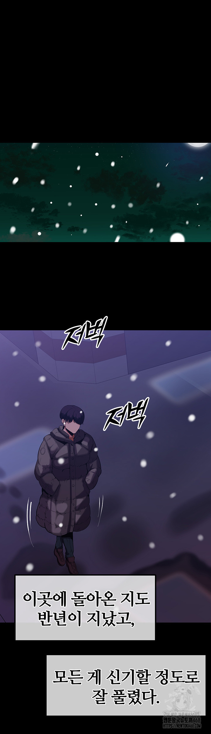 Corruption In The Dungeon Raw - Chapter 59 [photo 20] - MangaPorn