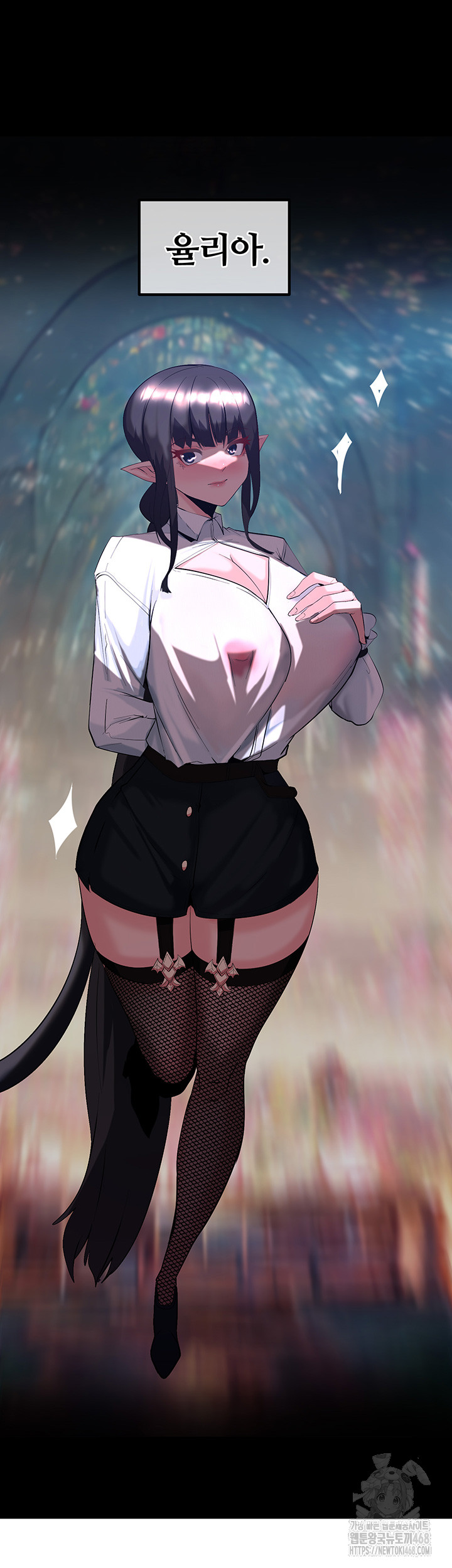 Corruption In The Dungeon Raw - Chapter 59 [photo 32] - MangaPorn