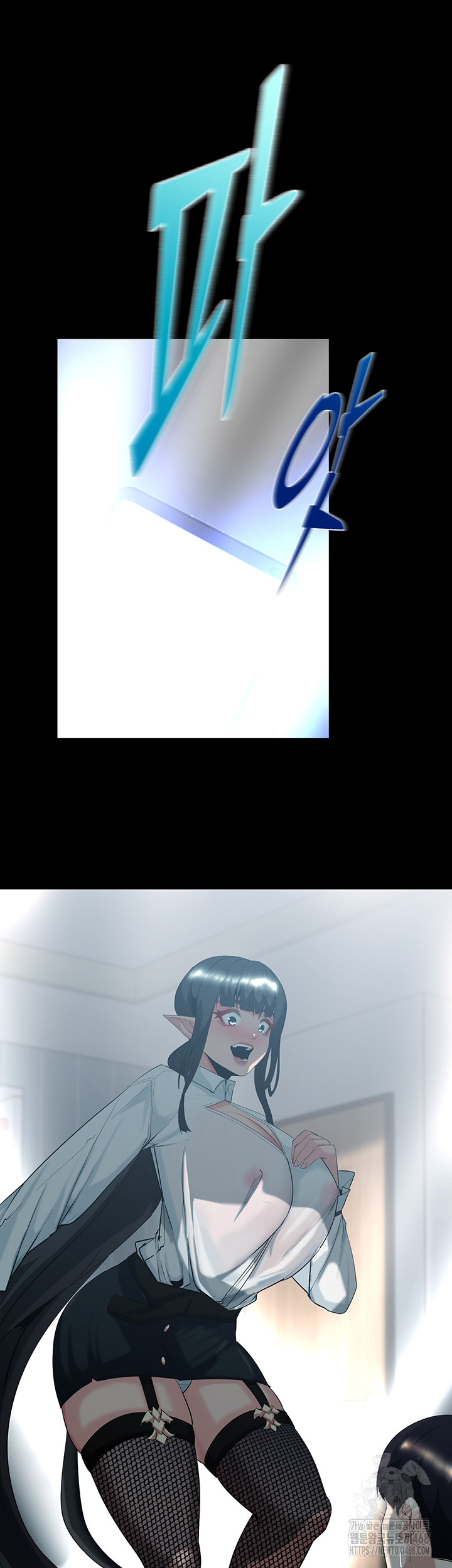 Corruption In The Dungeon Raw - Chapter 59 [photo 34] - MangaPorn