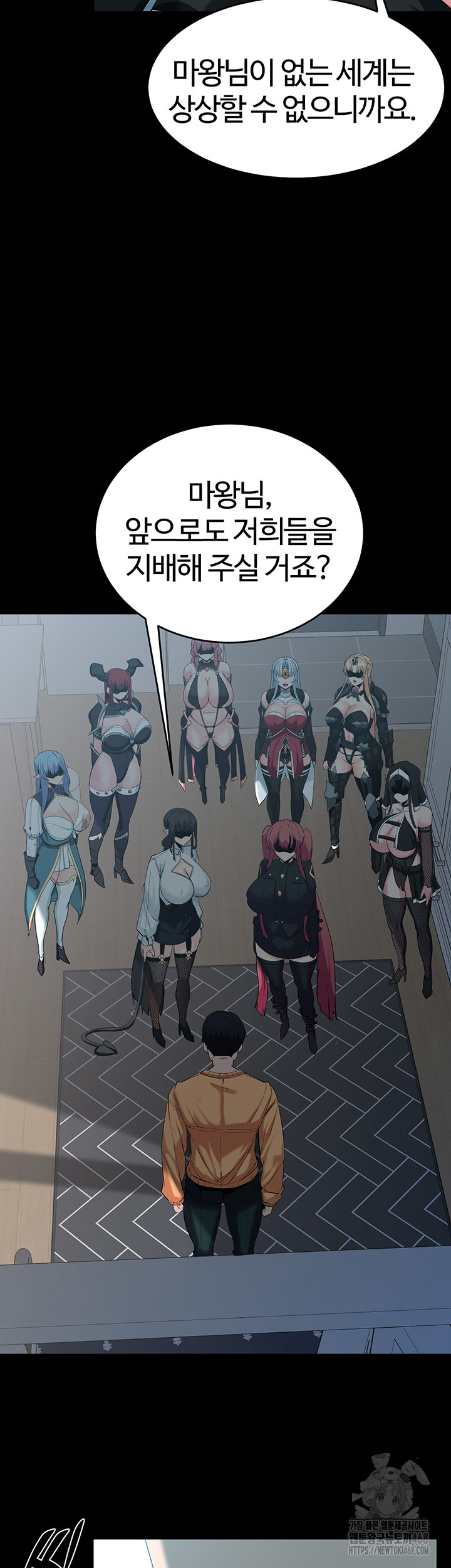 Corruption In The Dungeon Raw - Chapter 59 [photo 46] - MangaPorn