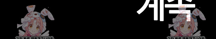 Corruption In The Dungeon Raw - Chapter 59 [photo 48] - MangaPorn