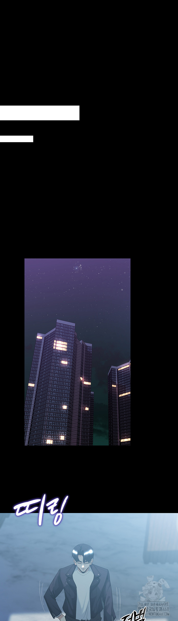 Corruption In The Dungeon Raw - Chapter 60 [photo 11] - MangaPorn