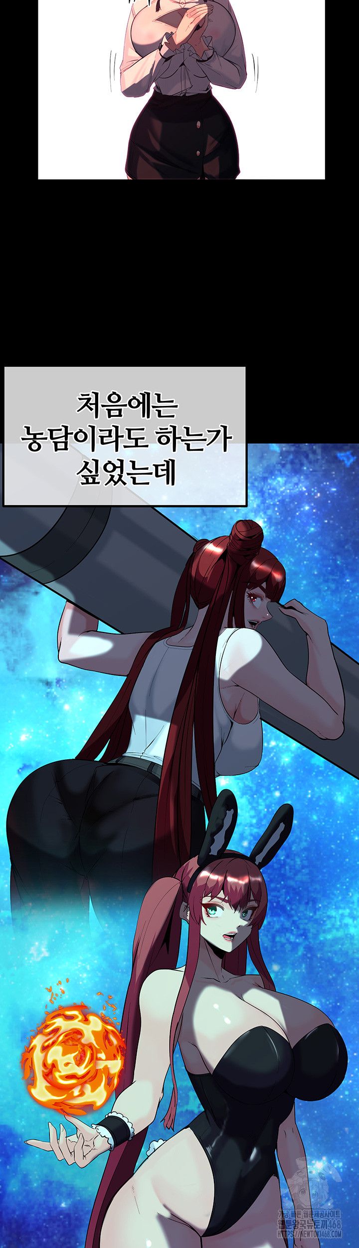 Corruption In The Dungeon Raw - Chapter 60 [photo 15] - MangaPorn