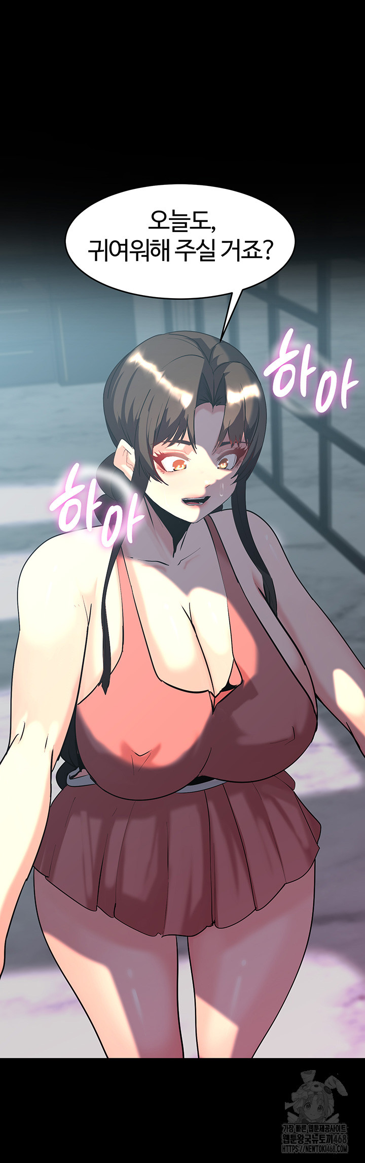 Corruption In The Dungeon Raw - Chapter 60 [photo 20] - MangaPorn