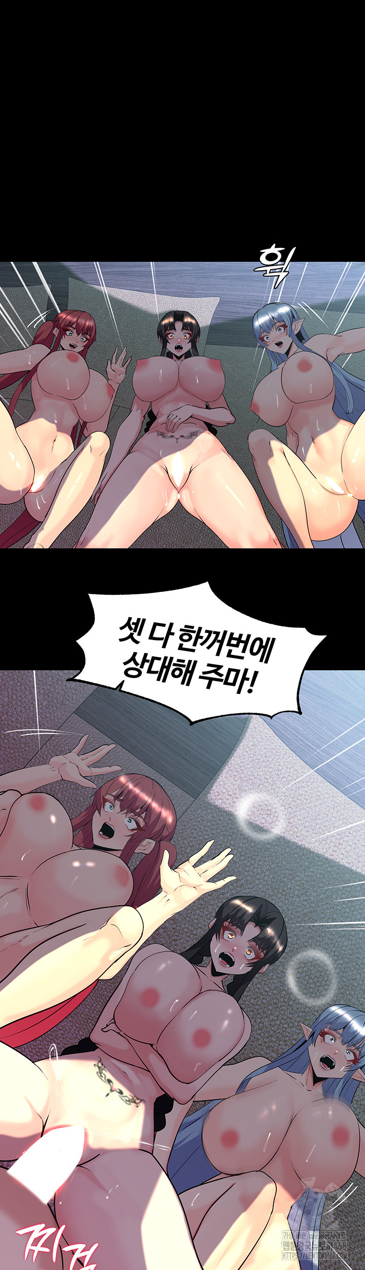 Corruption In The Dungeon Raw - Chapter 60 [photo 25] - MangaPorn