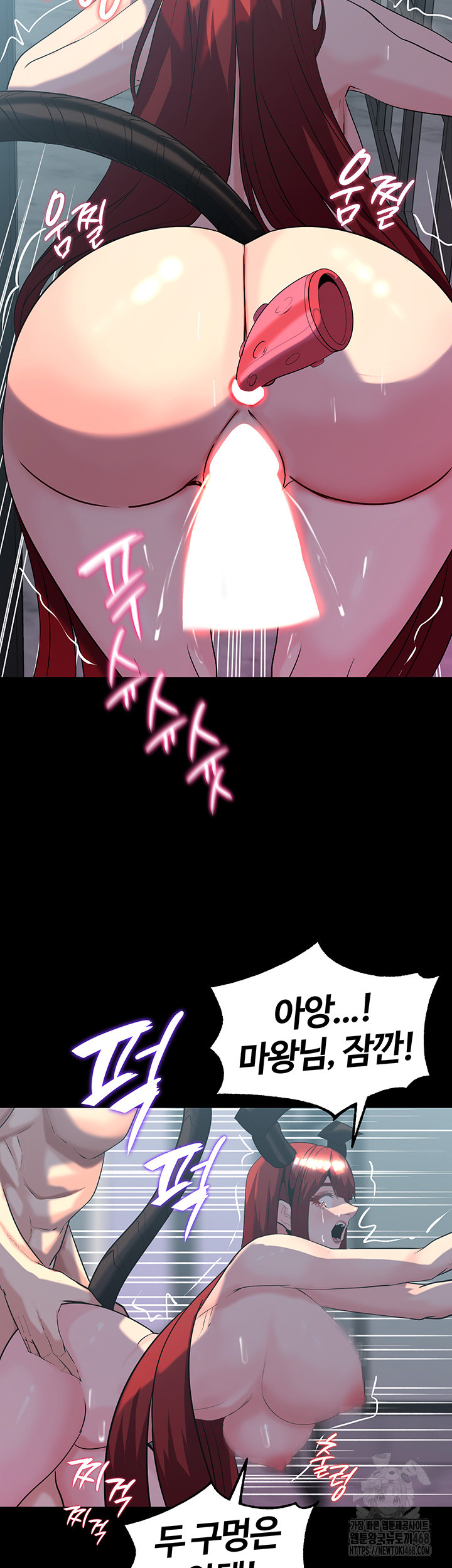 Corruption In The Dungeon Raw - Chapter 60 [photo 34] - MangaPorn