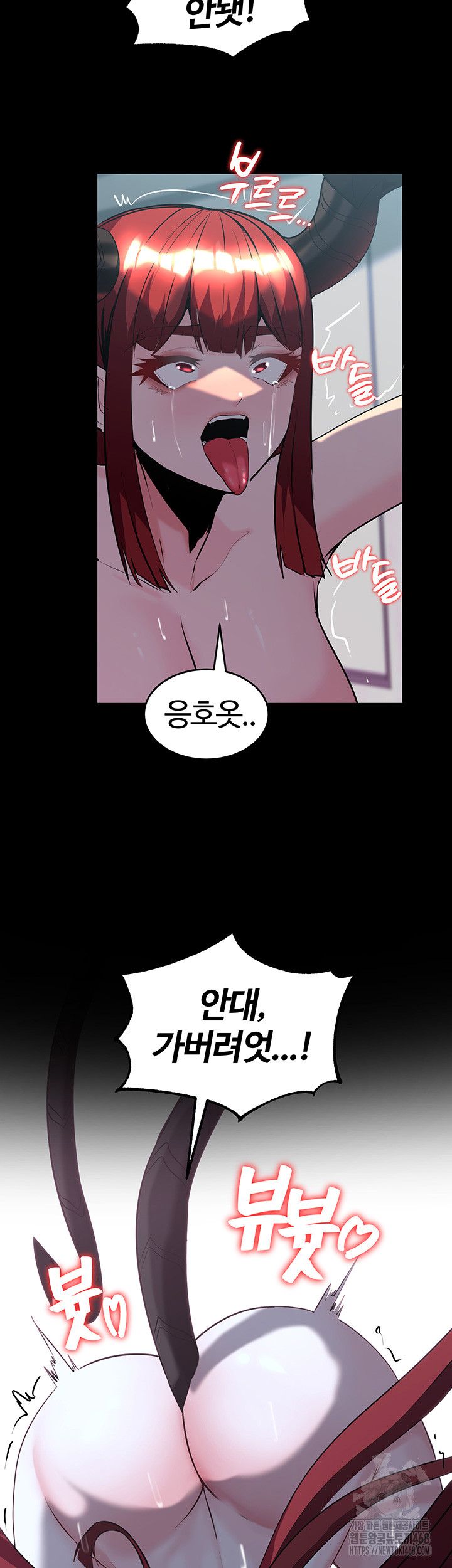 Corruption In The Dungeon Raw - Chapter 60 [photo 35] - MangaPorn