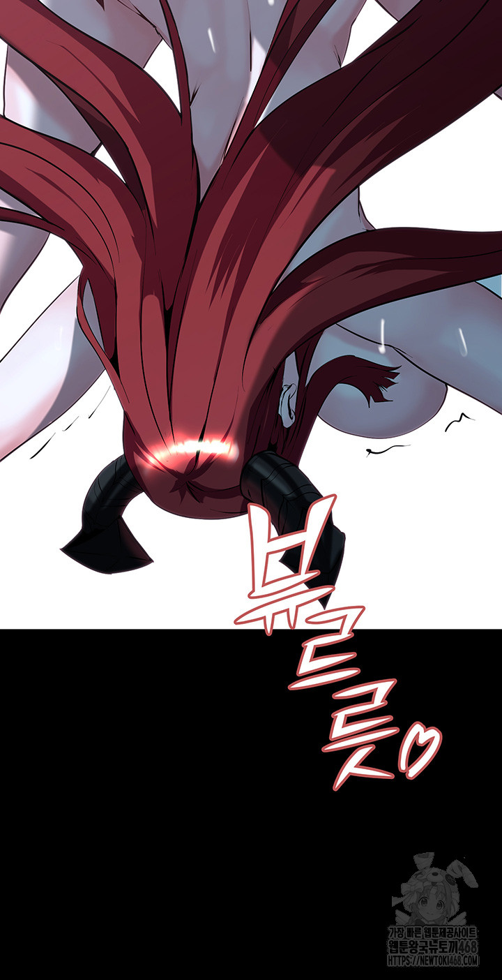 Corruption In The Dungeon Raw - Chapter 60 [photo 36] - MangaPorn