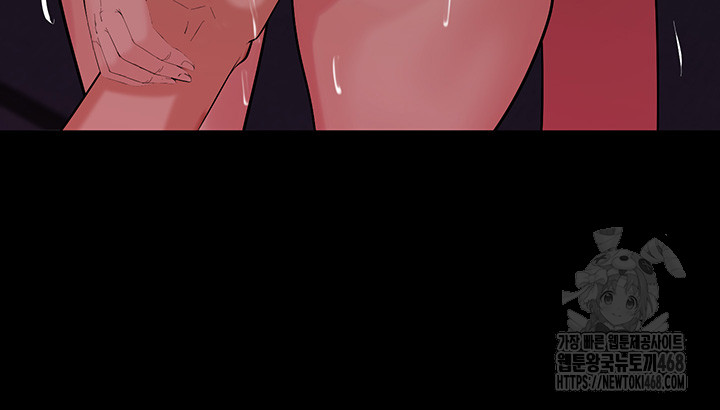 Corruption In The Dungeon Raw - Chapter 60 [photo 55] - MangaPorn