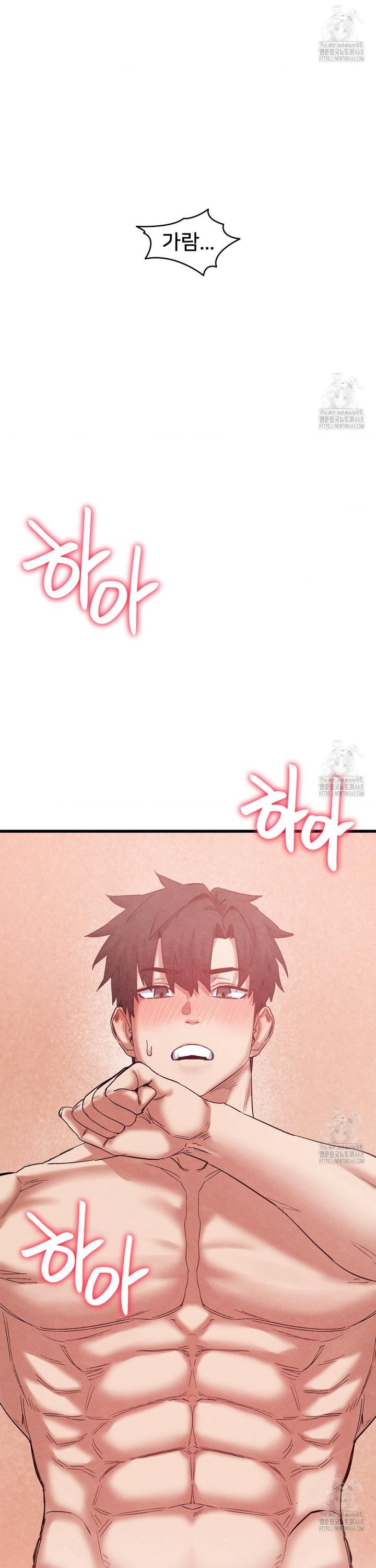 Global Sexual Culture Research Institute Raw - Chapter 39 [photo 19] - MangaPorn