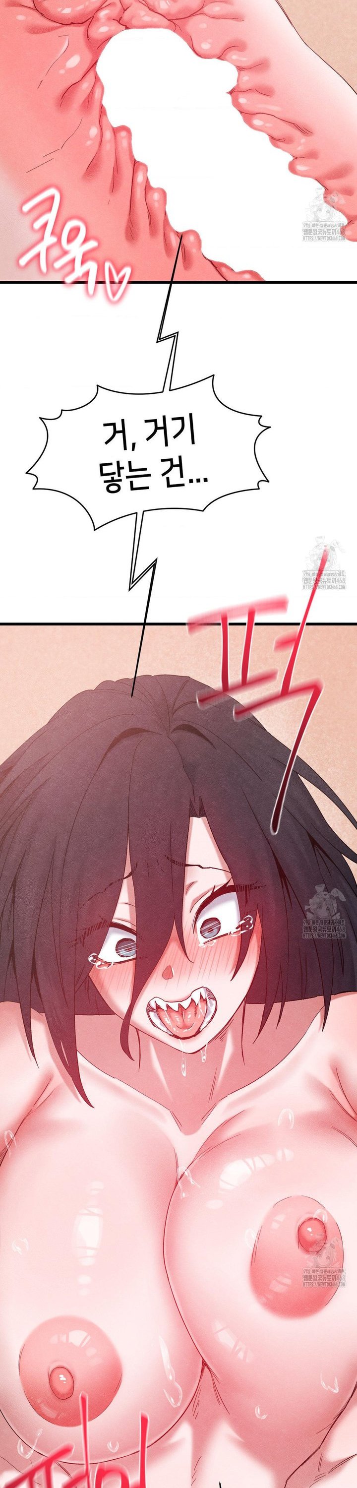 Global Sexual Culture Research Institute Raw - Chapter 39 [photo 32] - MangaPorn