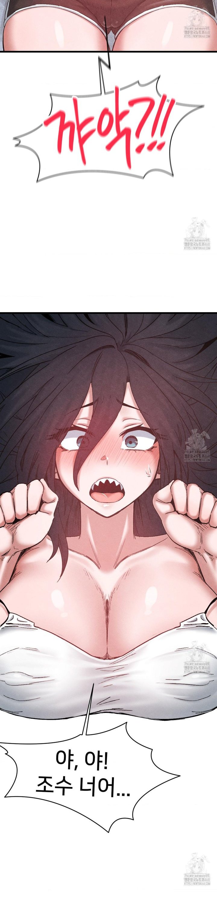 Global Sexual Culture Research Institute Raw - Chapter 39 [photo 4] - MangaPorn