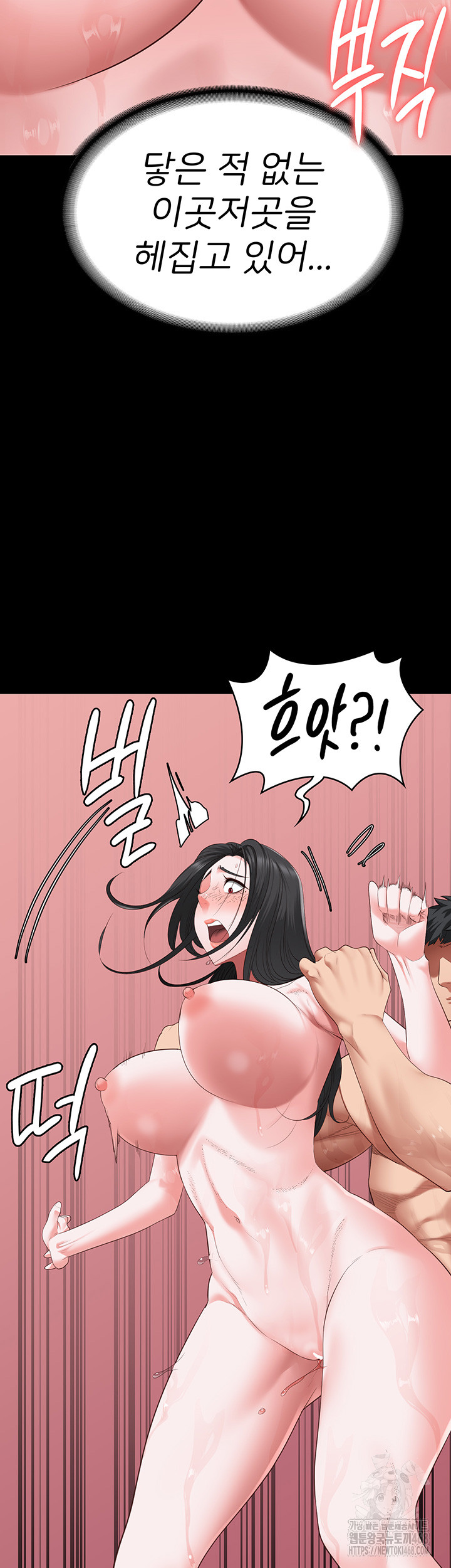 The Bear Girl Raw - Chapter 101 [photo 18] - MangaPorn