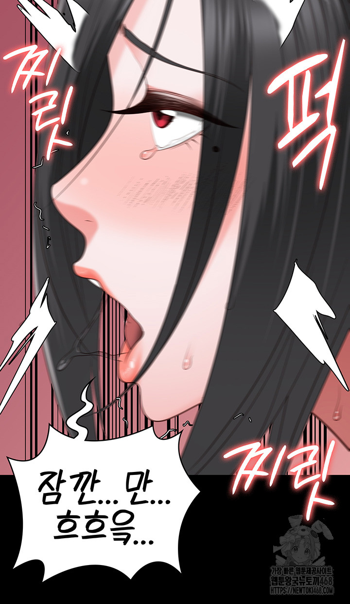 The Bear Girl Raw - Chapter 101 [photo 24] - MangaPorn