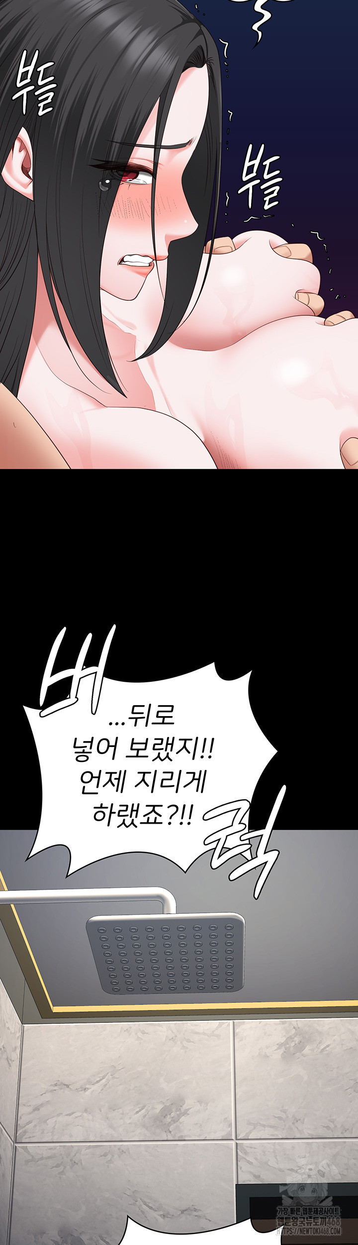 The Bear Girl Raw - Chapter 101 [photo 31] - MangaPorn