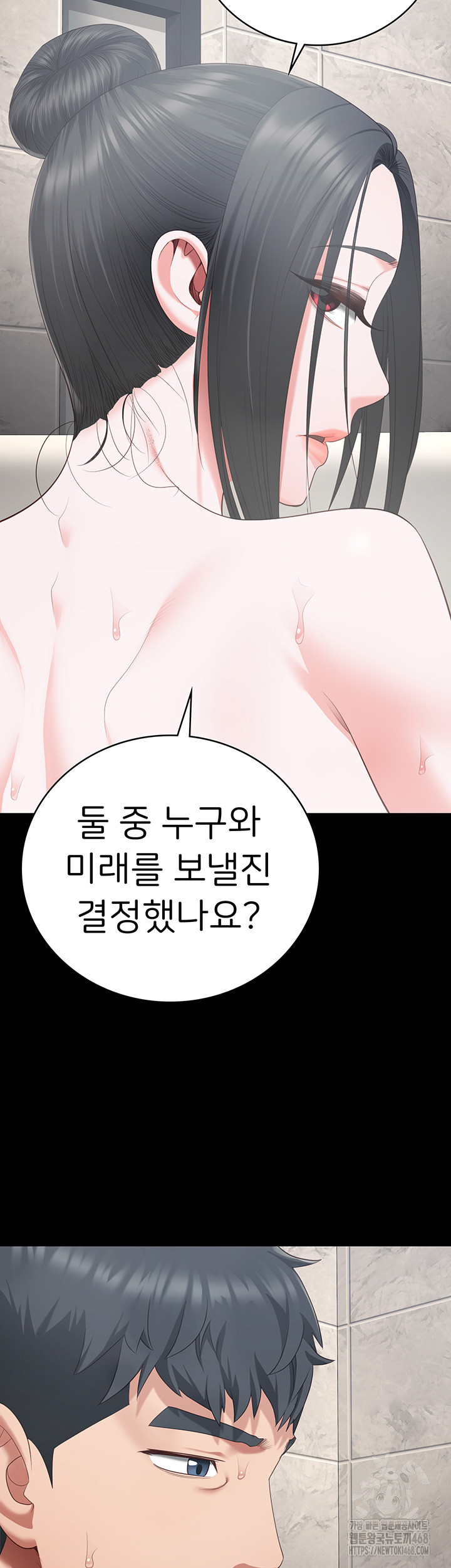 The Bear Girl Raw - Chapter 101 [photo 37] - MangaPorn