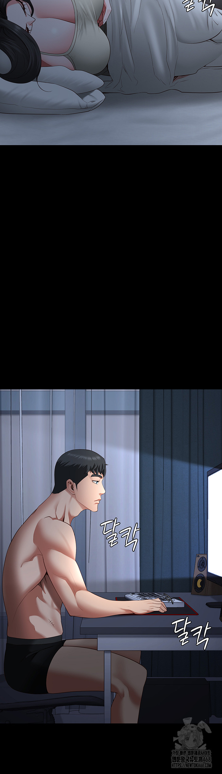 The Bear Girl Raw - Chapter 101 [photo 46] - MangaPorn