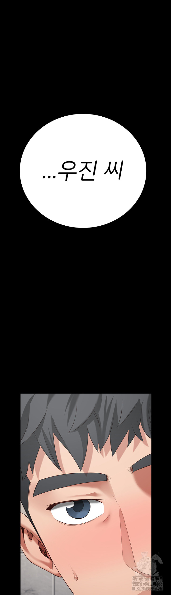 The Bear Girl Raw - Chapter 101 [photo 5] - MangaPorn