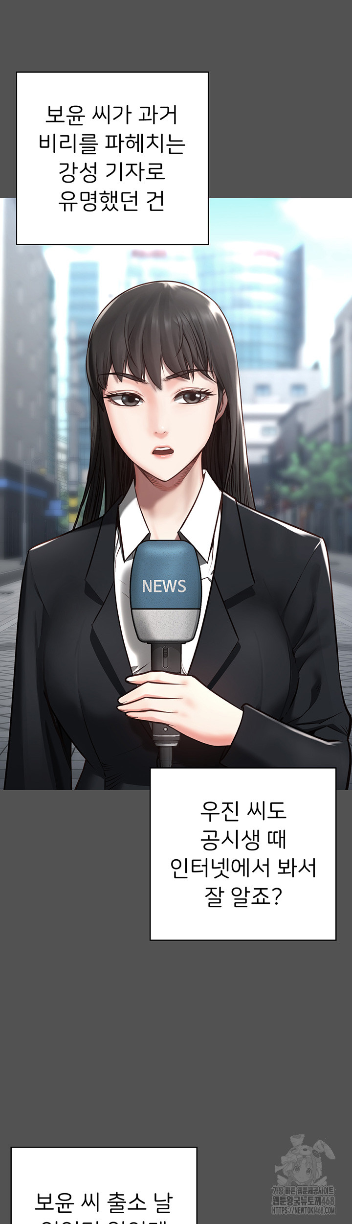 The Bear Girl Raw - Chapter 101 [photo 50] - MangaPorn