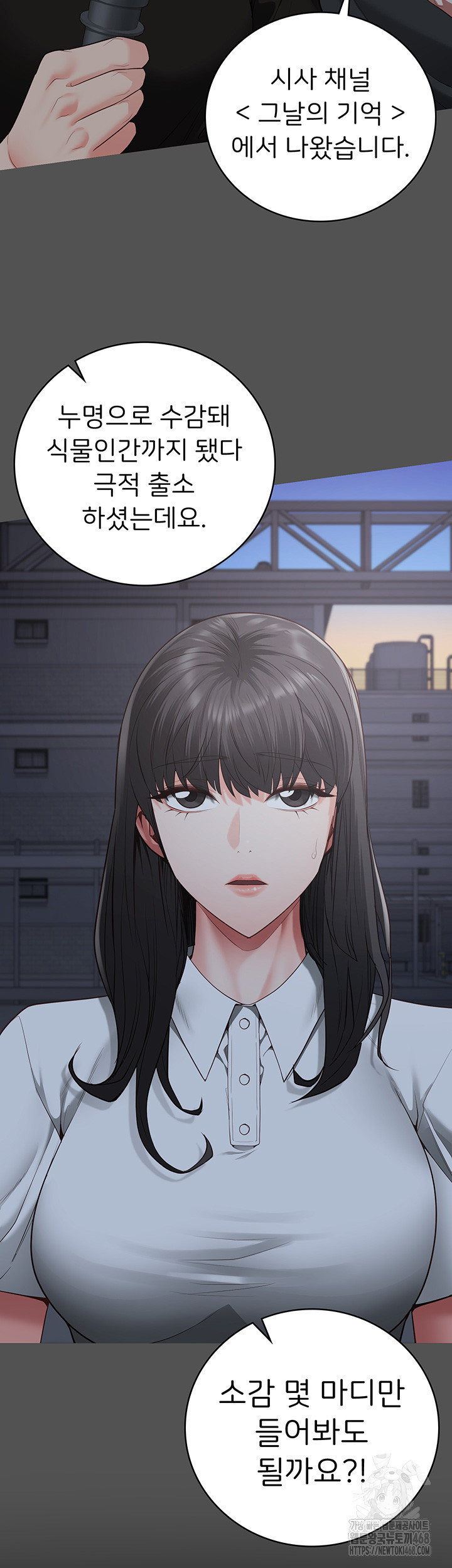 The Bear Girl Raw - Chapter 101 [photo 52] - MangaPorn