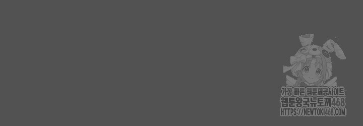 The Bear Girl Raw - Chapter 101 [photo 59] - MangaPorn