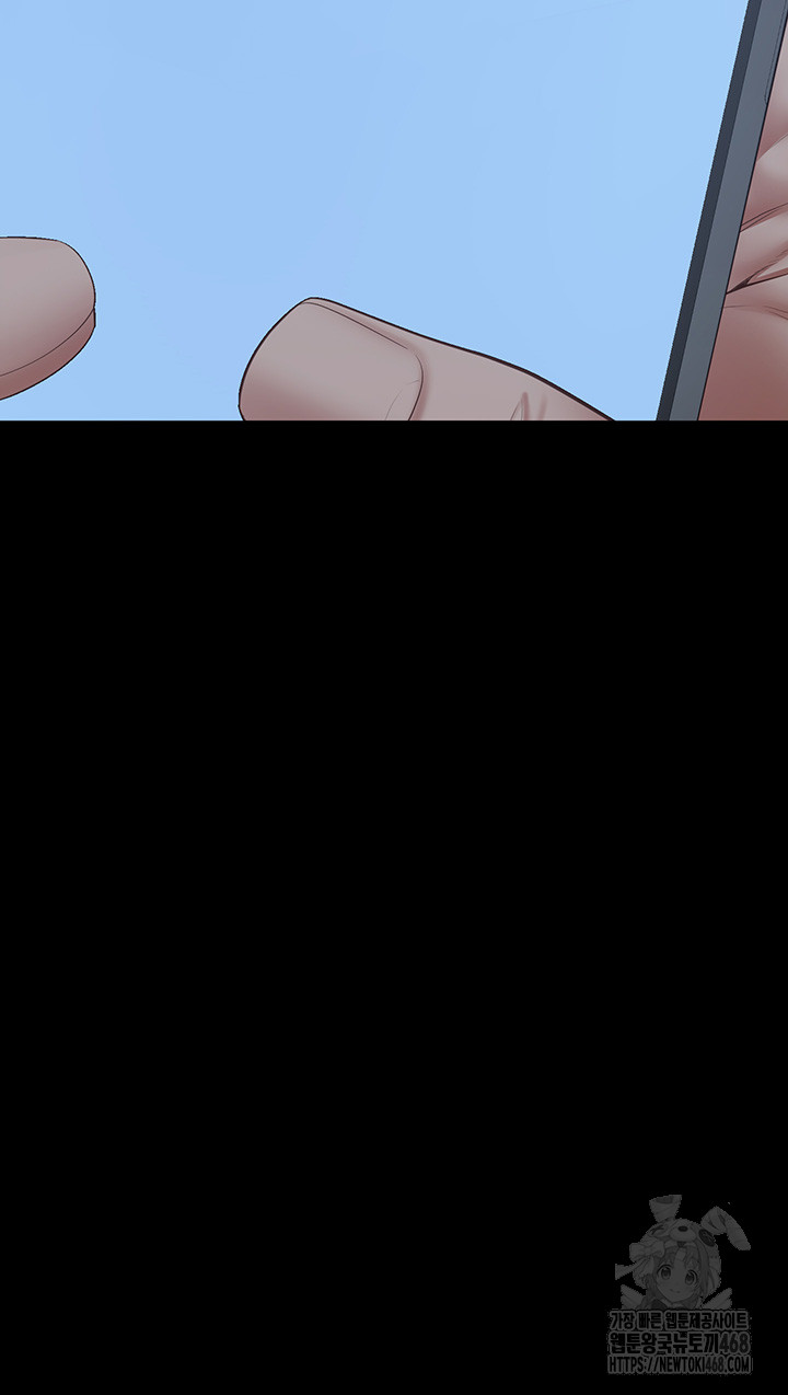 The Bear Girl Raw - Chapter 101 [photo 76] - MangaPorn