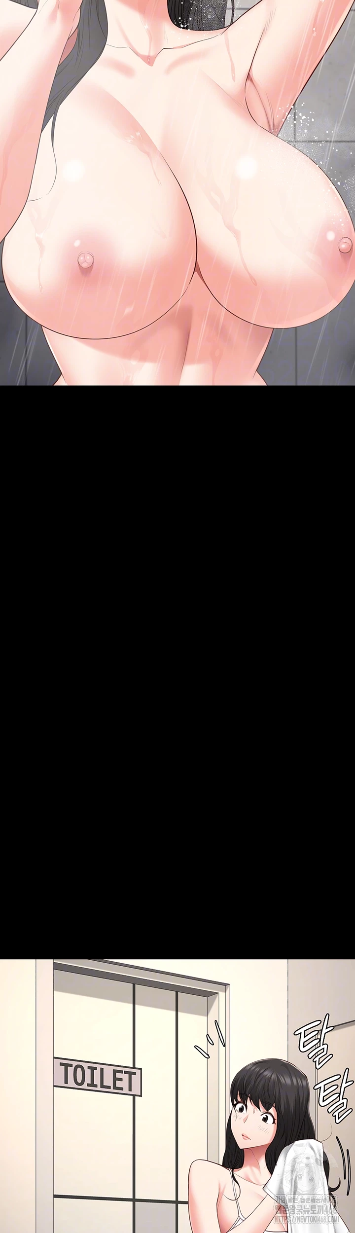 The Bear Girl Raw - Chapter 102 [photo 12] - MangaPorn