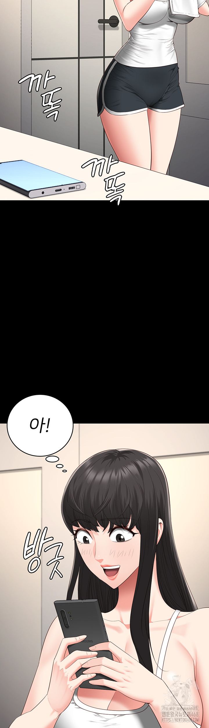 The Bear Girl Raw - Chapter 102 [photo 13] - MangaPorn