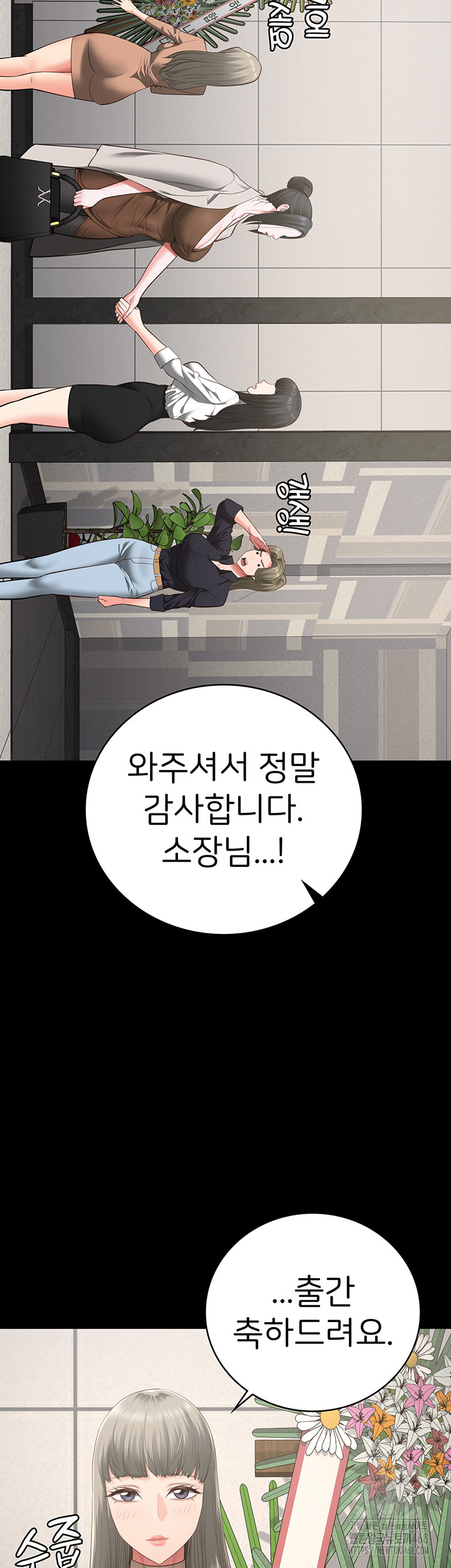 The Bear Girl Raw - Chapter 102 [photo 27] - MangaPorn