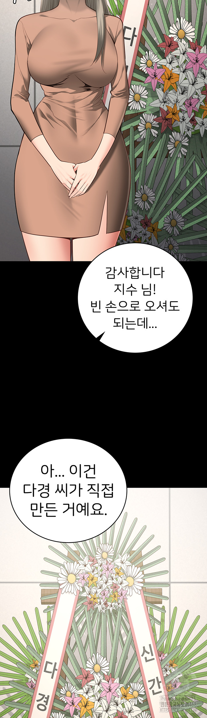 The Bear Girl Raw - Chapter 102 [photo 28] - MangaPorn