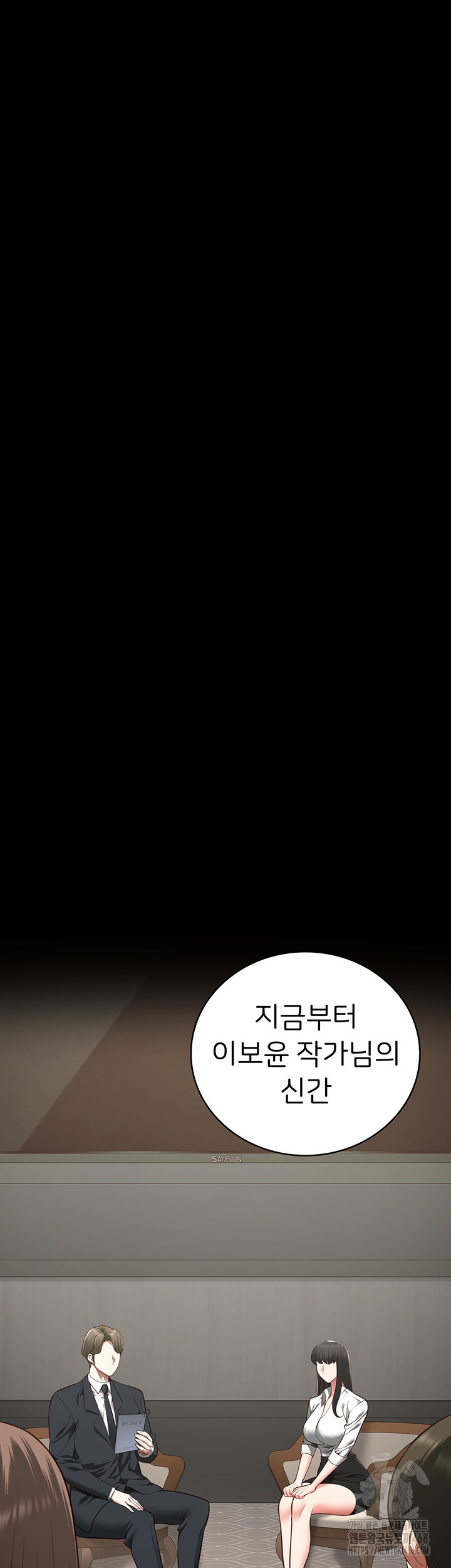 The Bear Girl Raw - Chapter 102 [photo 33] - MangaPorn