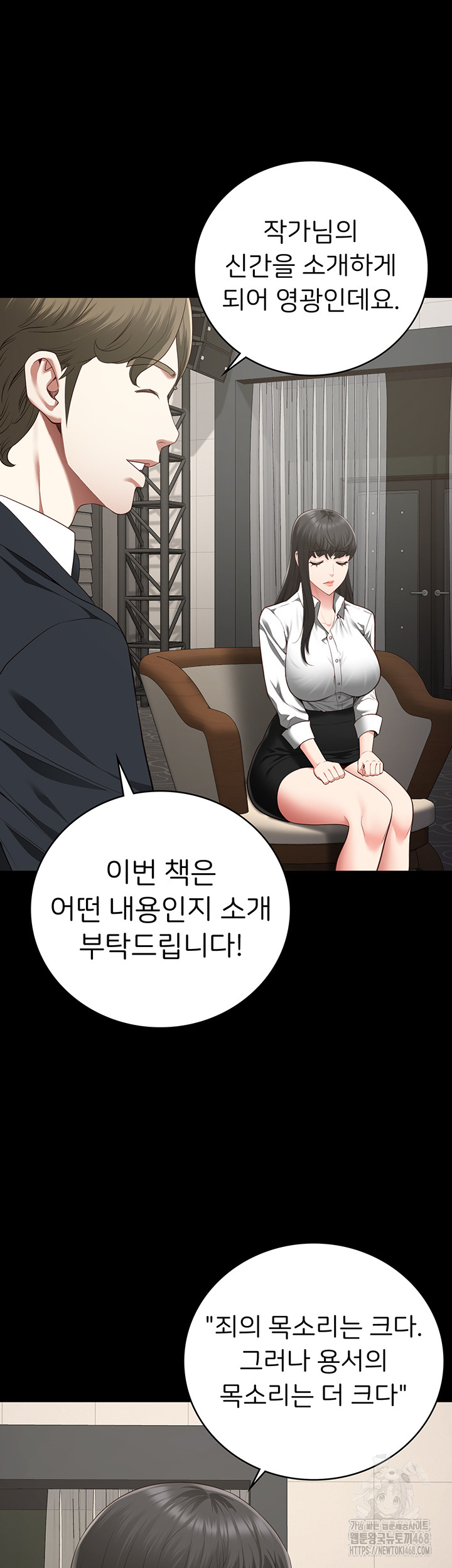 The Bear Girl Raw - Chapter 102 [photo 35] - MangaPorn