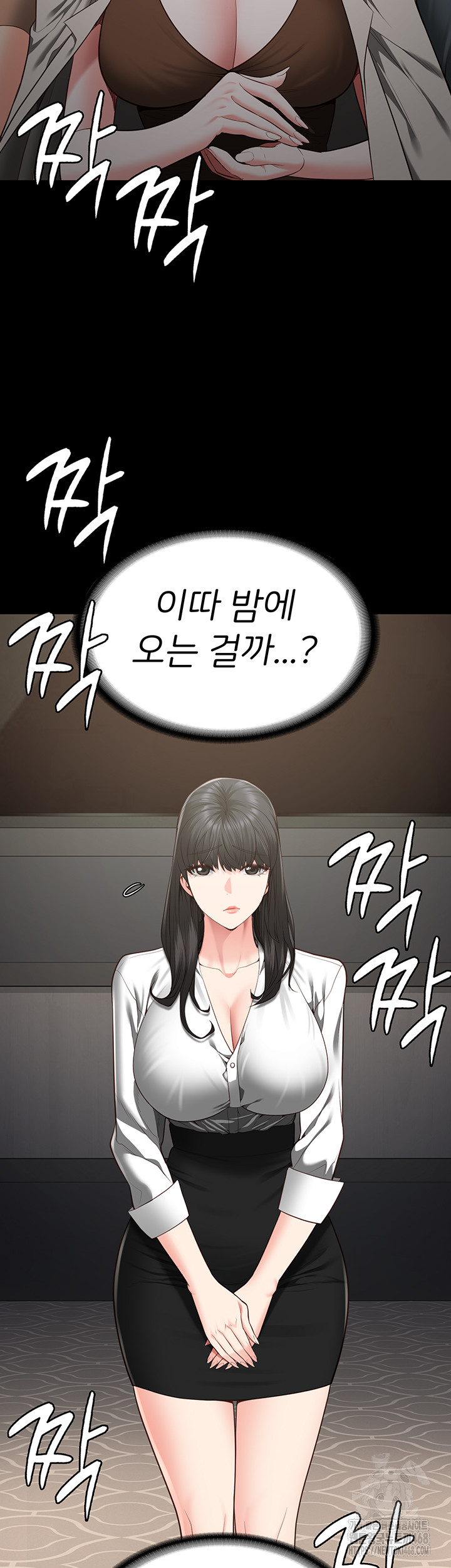 The Bear Girl Raw - Chapter 102 [photo 47] - MangaPorn