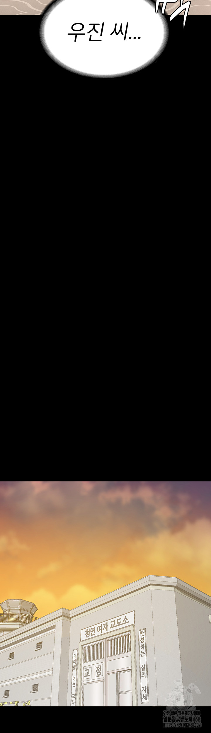 The Bear Girl Raw - Chapter 102 [photo 48] - MangaPorn