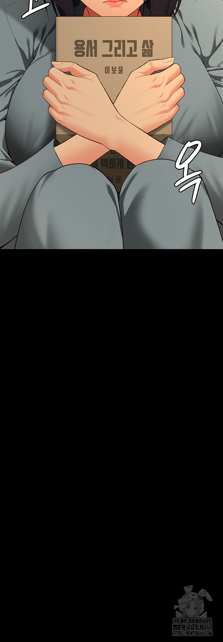 The Bear Girl Raw - Chapter 102 [photo 50] - MangaPorn