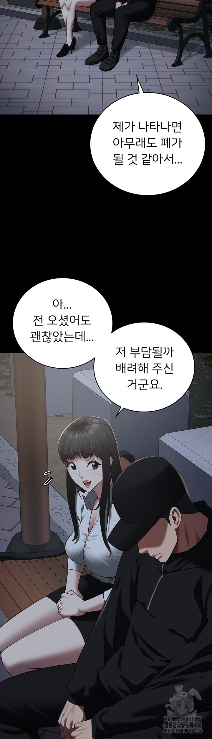 The Bear Girl Raw - Chapter 102 [photo 58] - MangaPorn