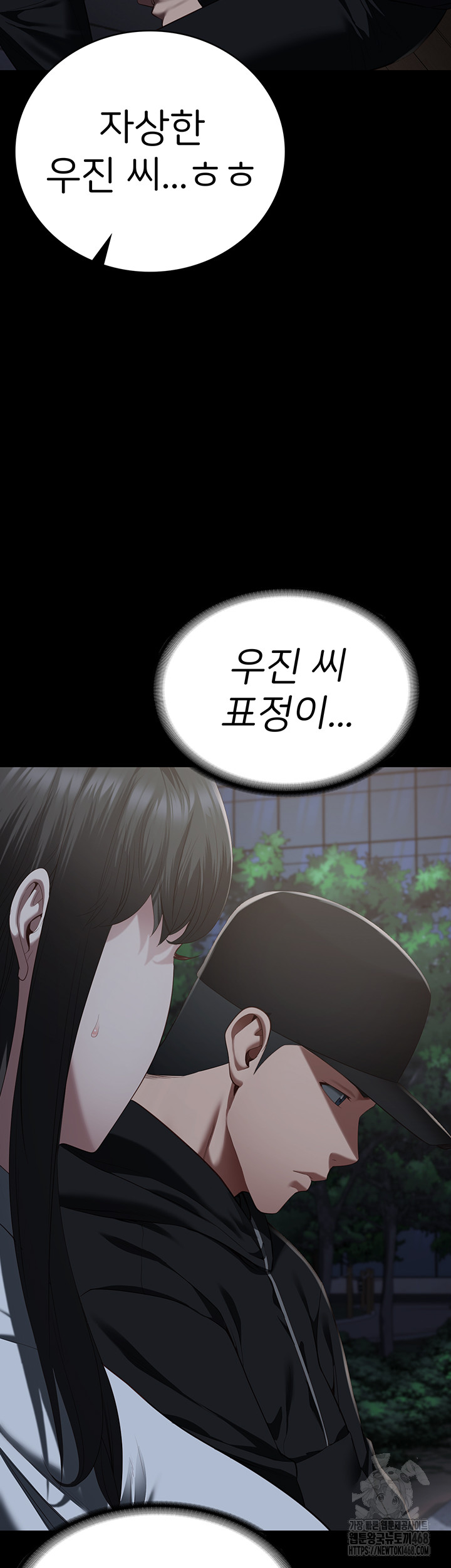 The Bear Girl Raw - Chapter 102 [photo 59] - MangaPorn