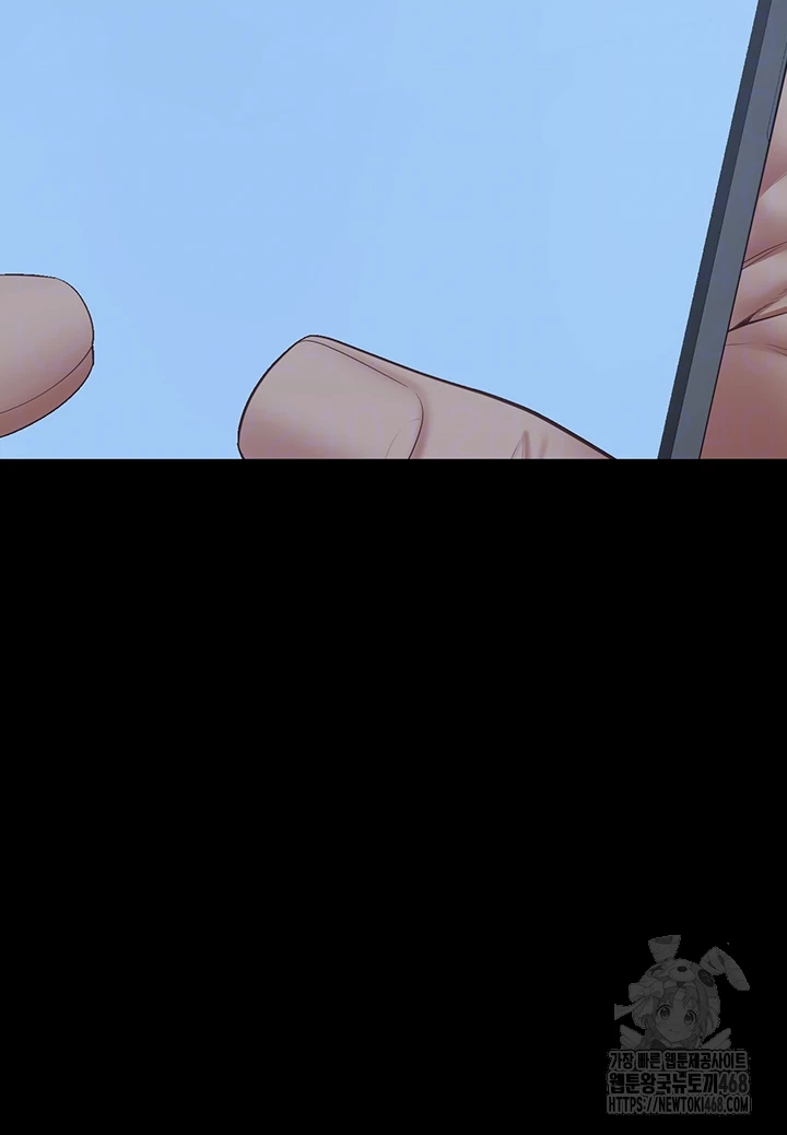 The Bear Girl Raw - Chapter 102 [photo 6] - MangaPorn